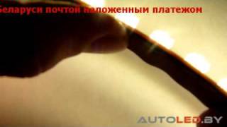 Светодиодная линейка Advanta Flux