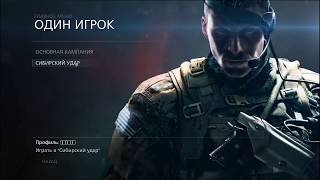 Sniper Ghost Warrior 2 / Прохождение, игра № 1