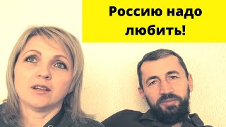 Переехали из Германии в Россию. 2 года спустя!