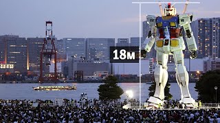 Япония построила 18-метрового робота