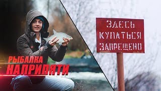 Рыбалка на Припяти