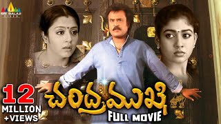 Chandramukhi Telugu Full Movie | Rajinikanth, Jyothika, Nayanthara | Sri Balaji Video
