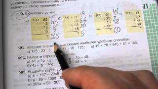 Задача №590. Математика 5 класс Виленкин.