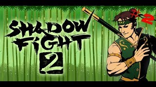 шадоу файт 2 ＃2