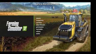 FS 17  Установка мода