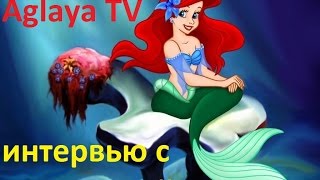 Как #Русалочка Ариэль влюбилась Дисней. Видео с любимой принцессой. The Little Mermaid