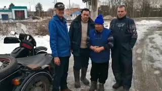 Приятно встретить новых друзей с общими интересами! (Это жизнь!)