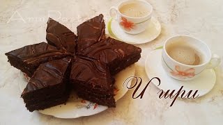 Թխվածք Մարս / Txvacq Mars / Торт Марс/Cake Mars