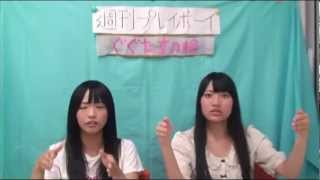 SKE48 松村香織の 今夜も１コメダ"ぐぐたすの輪" #20 小林亜実編
