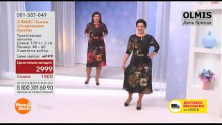 Shop & Show (Одежда). 001587049 Платье «Очарование букета»