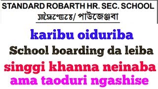 Standard Roberth school boarding da leiba singgi khanna neinaba ama taoduri ngashi se