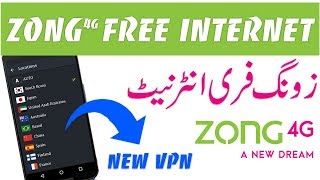 Zong Free Internet - ZONG VPN || ZONG FREE INTERNET WITH VPN || 100% Working 2019