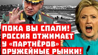 Срочно, новая подлость Кремля! Путин замахнулся на деньги Пентагона!