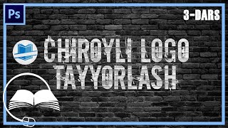 Adobe Photoshop CS6 3-dars. Logotip tayyorlash
