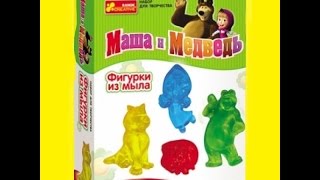 Мисс Кейти делает мыло и я так хочу ! Miss Kate makes soap and I want toо