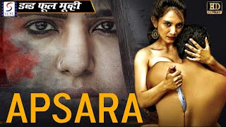 அப்சரா - Apsara | South Indian Action Killer Dubbed Hindi Movie | Avinash,Satyajit,Sindhu