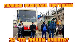 В Запорожье протестующие торговцы с Анголенко перекрыли движение трамваев