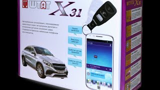 GSM автосигнализация ШТАТ Х31