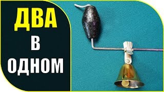 Как УВИДЕТЬ ? и УСЛЫШАТЬ ? поклевку ?