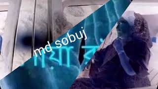 Amar marka dhaner sish