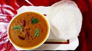 Black Chana masala/ കടല ഇങ്ങനെ ഒന്ന് ചെയ്ത് നോക്കിക്കെ.../ with English Subtitle