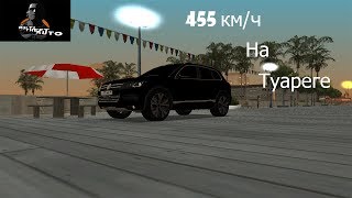 455 КМ/Ч НА ТУАРЕГЕ! Самый лучший баг MTA SA GAMEPLANET.