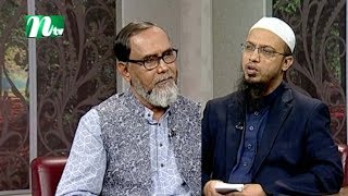 Alokpat | আলোকপাত | EP 568 | Islamic Lifestyle Talk Show