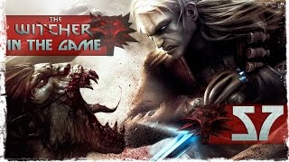 Witcher / Ведьмак Прохождение Серия #57 [Спасение Адды]