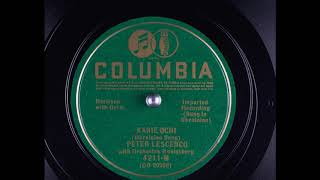 Петр Лещенко – Карие очи (Укр. нар. песня) (1937)