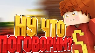 |ЛАМПОВЫЙ ВИДОС|ОБСУЖДАЕМ|СПАЛИЛ РАБОЧИЙ СТОЛ| ЧЕРЕЗ ЧО Я МОНТИРУЮ?|