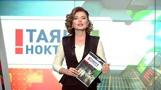Татар теле мэктэплэрдэ. Таяну ноктасы 06/09/18 ТНВ