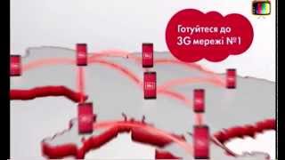 Реклама оператор лайф / life 3G мережа / інтернет / интернет / 3 джи