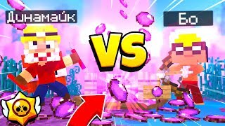 БРАВЛ СТАРС В МАЙНКРАФТЕ! ЗАХВАТ КРИСТАЛЛОВ 3 НА 3! BRAWL STARS MINECRAFT