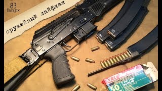 Скоростное снаряжение магазина за несколько секунд