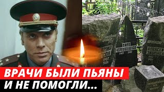 Умер из-за людского безразличия. Короткая судьба актера | Алексей Эйбоженко