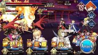 Fate Grand Order (Event Ibaraki Douji ) And Download APK