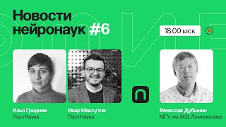 Новости нейронауки #6: самокритика стимулирует мозг, пересадка микробиоты делает мышей умнее