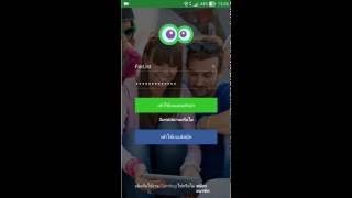 วิธีแอดห้อง Camfrog 18+ ในโทรสัพระบบแอนดรอย