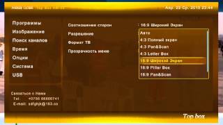 Обзор Top Box AM-06