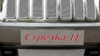 Защита радиатора PREMIUM JEEP GRAND CHEROKEE IV WK2 2010-2013г.в. (Хром) - strelka11.ru