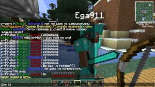 Minecraft - Войны Кланов - Часть 1