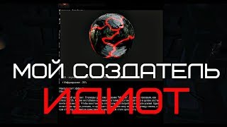 Метеоритный провал | Stalker online