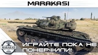 Играйте пока не понерфили! Нагибаторский бой World of Tanks