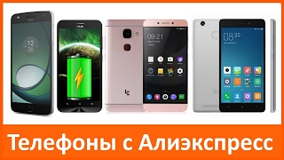 Какой телефон с Алиэкспресс лучше заказать? Топ 5 бюджетных смартфонов