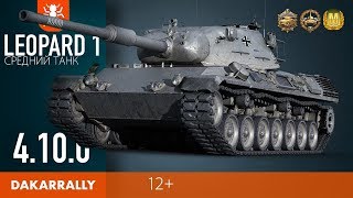 LEOPARD 1 / ЗИМНЯЯ МАЛИНОВКА / 7332 УРОНА / WOT BLITZ