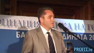 Association Bank of the Year: UniCredit Bank is 2009 - part 1