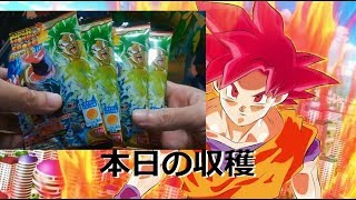 【SDBH】本日の収穫【スーパードラゴンボールヒーローズ】