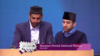 Salle Alaa Nabiena - Jalsa Germany 2013