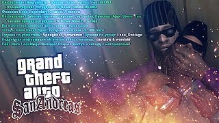 ЛИДЕРКА В GTA SAMP! ПЕРВЫЙ КАПТ НА EVOLVE RP