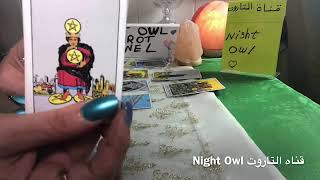 تاروت برج السرطان حتي منتصف فبراير- العاطفه /من القادم في الطريق/العمل/المفاجاءه الحلوه في الطريق?